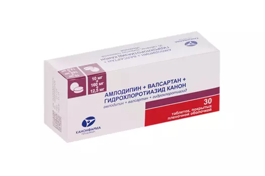 Амлодипин+Валсартан+Гидрохлоротиазид Канон 10 мг+160 мг+12.5 мг, 30 шт, таблетки покрытые пленочной оболочкой