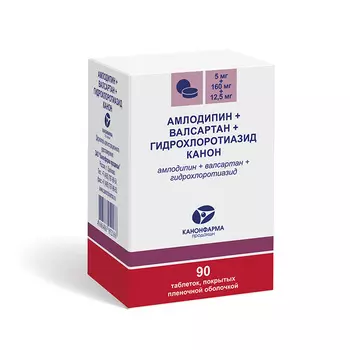 Амлодипин+Валсартан+Гидрохлоротиазид Канон 5 мг+160 мг+12.5 мг, 90 шт, таблетки покрытые пленочной оболочкой банка