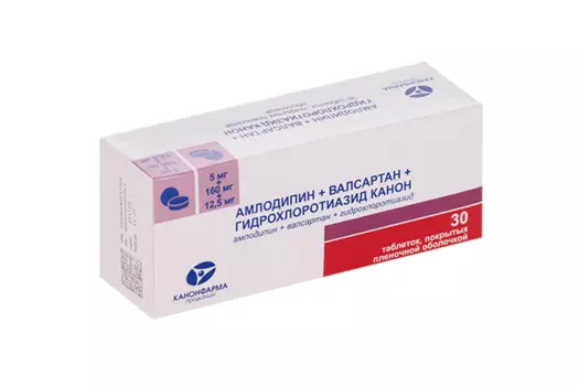 Амлодипин+Валсартан+Гидрохлоротиазид Канон 5 мг+160 мг+12.5 мг, 30 шт, таблетки покрытые пленочной оболочкой