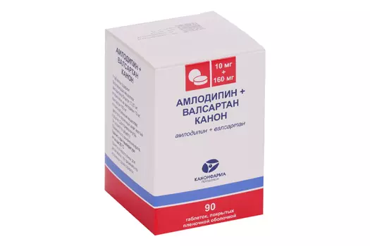 Амлодипин+Валсартан Канон 10 мг+160 мг, 90 шт, таблетки покрытые пленочной оболочкой