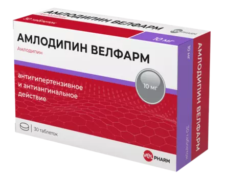 Амлодипин Велфарм 10 мг, 30 шт, таблетки