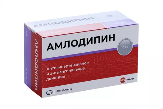Амлодипин Велфарм 10 мг, 90 шт, таблетки