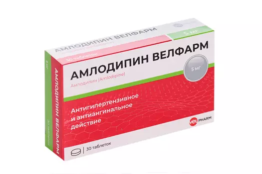 Амлодипин Велфарм 5 мг, 30 шт, таблетки