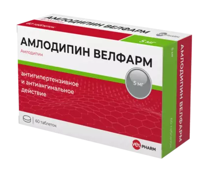 Амлодипин Велфарм 5 мг, 60 шт, таблетки