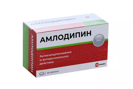 Амлодипин Велфарм 5 мг, 90 шт, таблетки