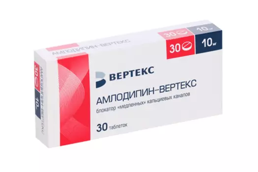 Амлодипин-ВЕРТЕКС 10 мг, 30 шт, таблетки
