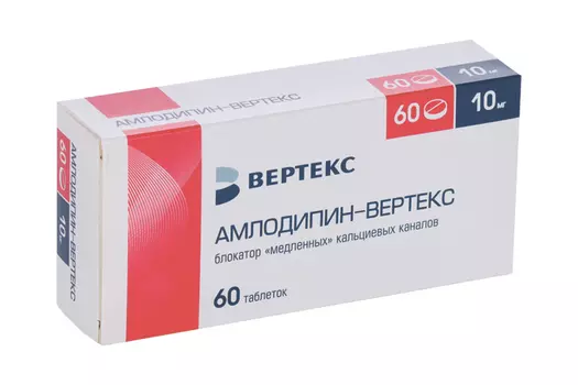 Амлодипин-ВЕРТЕКС 10 мг, 60 шт, таблетки