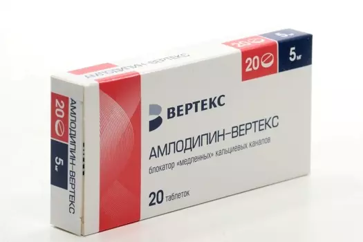 Амлодипин-ВЕРТЕКС 5 мг, 20 шт, таблетки