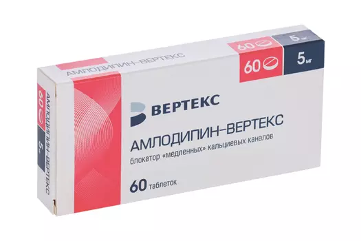 Амлодипин-ВЕРТЕКС 5 мг, 60 шт, таблетки