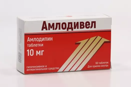 Амлодивел 10 мг, 60 шт, таблетки