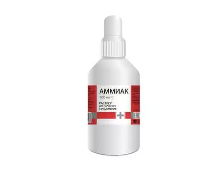 Аммиак, 100 мл, раствор