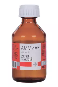 Аммиак, 40 мл, раствор