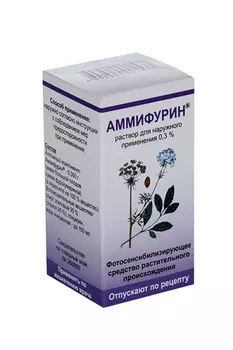 Аммифурин 0.3%, 50 мл, раствор для наружного применения