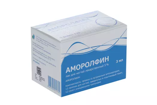 Аморолфин 5%, 3 мл, лак для ногтей лекарственный