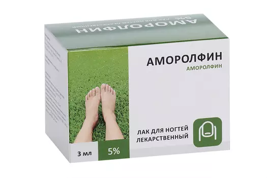 Аморолфин 5%, 3 мл, лак для ногтей лекарственный