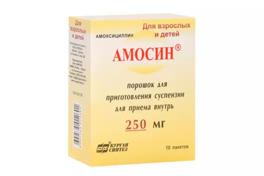 Амосин 250 мг, 10 шт, порошок для приготовления суспензии для приема внутрь
