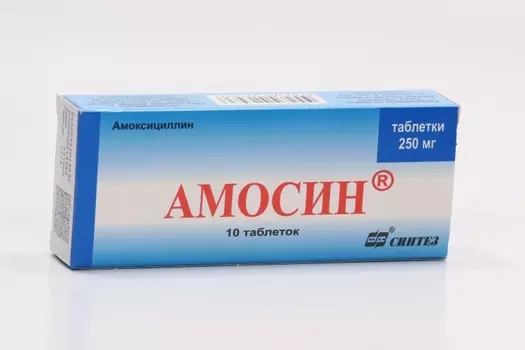 Амосин 250 мг, 10 шт, таблетки