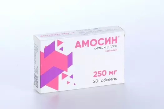 Амосин 250 мг, 20 шт, таблетки