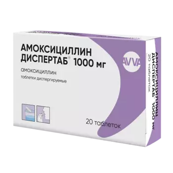 Амоксициллин Диспертаб 1000 мг, 20 шт, таблетки диспергируемые