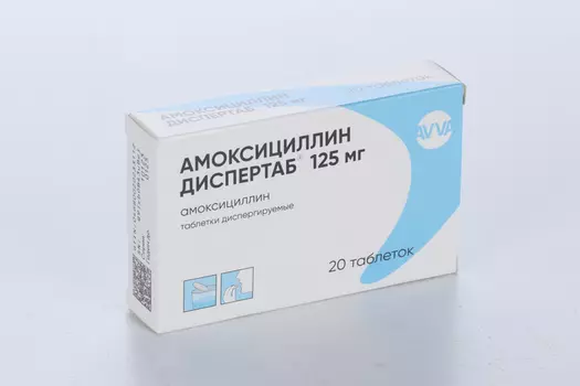 Амоксициллин Диспертаб 125 мг, 20 шт, таблетки диспергируемые
