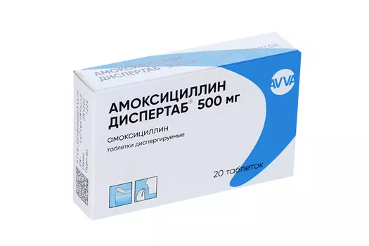 Амоксициллин Диспертаб 500 мг, 20 шт, таблетки диспергируемые