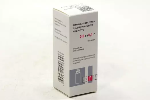 Амоксициллин+Клавулановая кислота 0.5 г+0.1 г, порошок для приготовления раствора для внутривенного введения