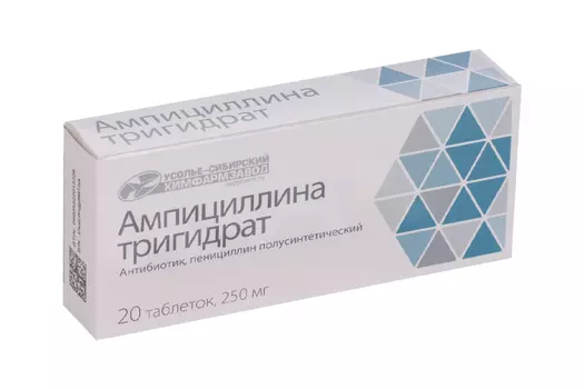 Ампициллина тригидрат 250 мг, 20 шт, таблетки