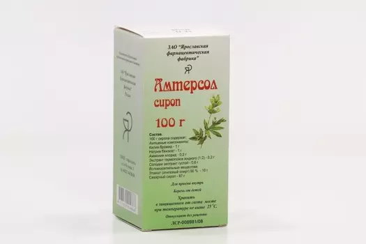 Амтерсол, 100 г, сироп