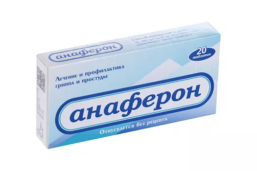 Анаферон, 20 шт, таблетки для рассасывания