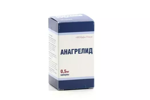 Анагрелид 0.5 мг, 100 шт, капсулы