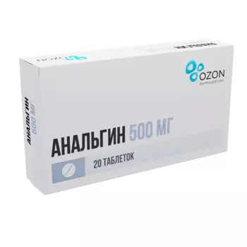 Анальгин 500 мг, 20 шт, таблетки