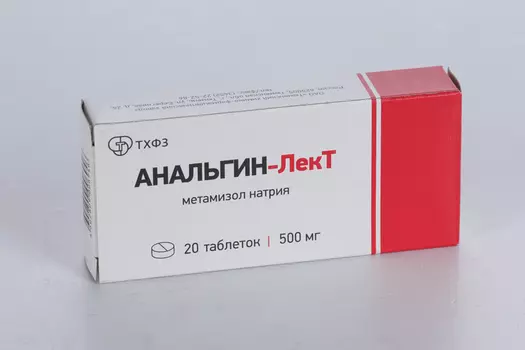 Анальгин-ЛекТ 500 мг, 20 шт, таблетки