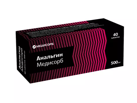 Анальгин Медисорб 500 мг, 40 шт, таблетки