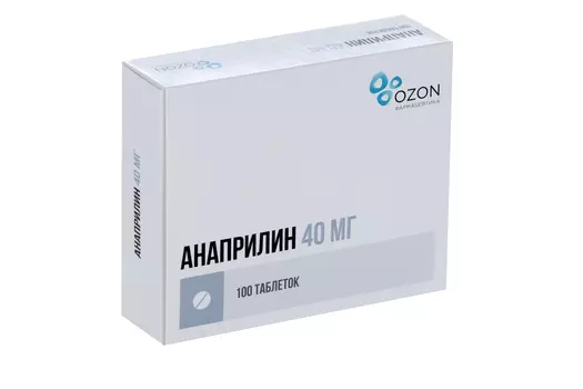 Анаприлин 40 мг, 100 шт, таблетки