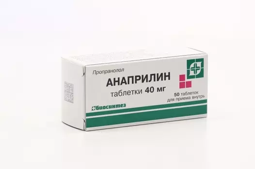 Анаприлин 40 мг, 50 шт, таблетки