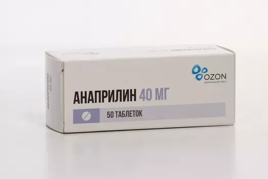 Анаприлин 40 мг, 50 шт, таблетки