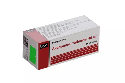 Анаприлин 40 мг, 50 шт, таблетки