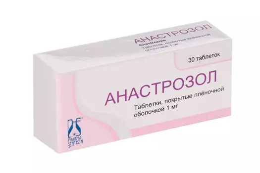 Анастрозол 1 мг, 30 шт, таблетки покрытые пленочной оболочкой