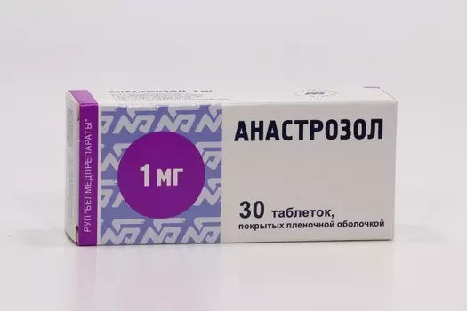 Анастрозол 1 мг, 30 шт, таблетки покрытые пленочной оболочкой