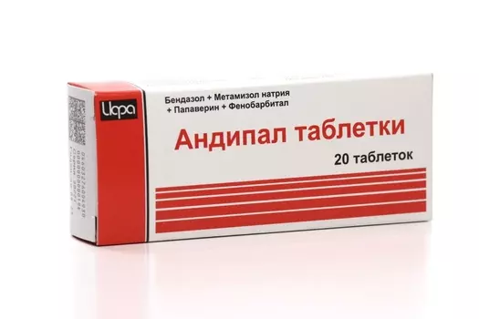 Андипал, 20 шт, таблетки