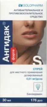 Ангидак форте 0.51 мг/доза, 30 мл, спрей для местного применения