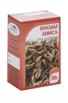 Аниса плод, 50 г, сырье измельченное