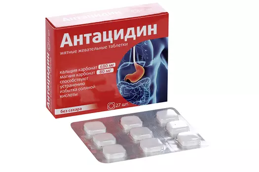 Антацидин, 27 шт, таблетки жевательные мятные без сахара