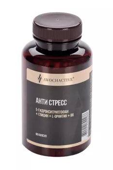 Анти стресс AWOCHACTIVE, 90 шт, капсулы
