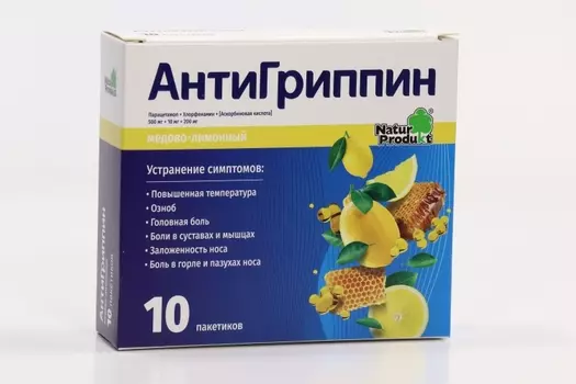 Антигриппин, 10 шт, порошок для приготовления раствора для приема внутрь лимон-мед