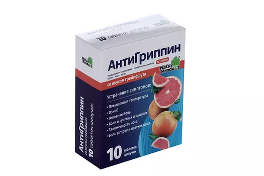 Антигриппин, 10 шт, таблетки шипучие грейпфрутовые