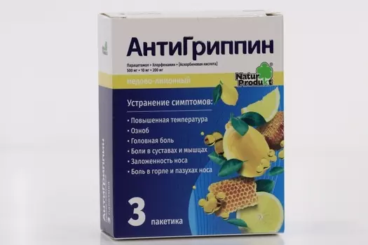 Антигриппин, 3 шт, порошок для приготовления раствора для приема внутрь мед-лимон