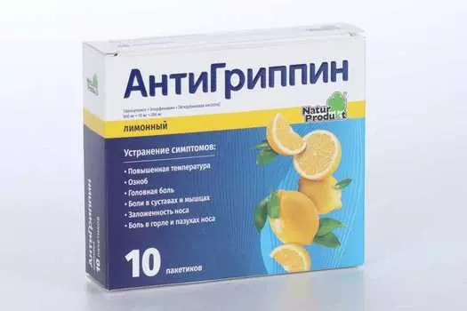Антигриппин 500 мг+10 мг+200 мг, 5 г, 10 шт, порошок для приготовления раствора для приема внутрь лимон