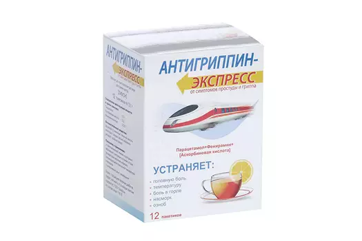 Антигриппин-Экспресс 13.1 г, 12 шт, порошок для приготовления раствора для приема внутрь лимон