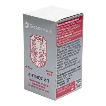 Антиолип, 450 мг, 60 шт, капсулы
